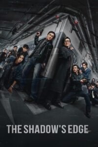 The Shadow’s Edge