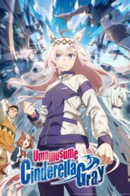 Umamusume: Cinderella Gray