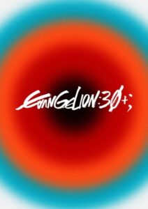 EVANGELION 30th Anniversary Special Screening